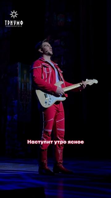 Легендарная песня 