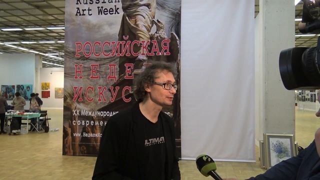 Russian Art Week, 2016-spring, Российская Неделя Искусств, 21 апреля 2016г., 00004 смотреть онлайн