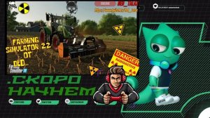 ✅🎥☠↘$ 🎥↙Farming Simulator 22 как стать фермером ДЕД ТРАКТОРИСТ ☠☜#DED_TALAX  #farming #simulator