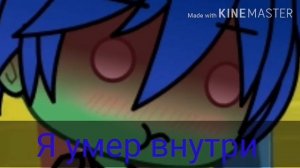 Реакция на шипы Лео и Рафа часть 2