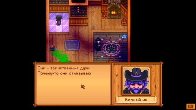 Прохождение Stardew Valley #2 Фермерские будни. смотреть онлайн