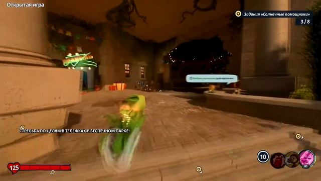 Plants vs Zombies Battle for Neighborville PS4 Растения против Зомби Битва за Нейборвиль PS4 часть смотреть онлайн