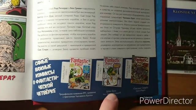 Обзор #10 из коллекции "Супергерои Марвел. Официальная коллекция" смотреть онлайн