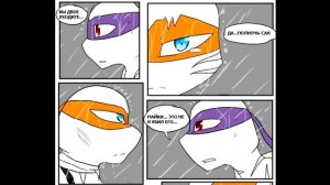 TMNT. По ту сторону Мрака глава 5 - Озвучка 2021