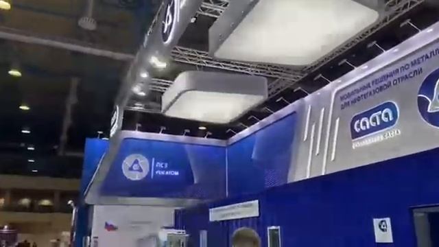 НЕФТЕГАЗ 2022 смотреть онлайн