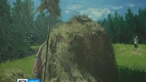 Вести Агинское от 26 января