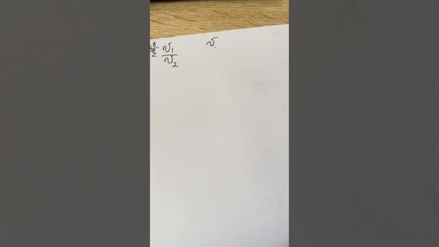 Глинка, задача 333, страница 89 смотреть онлайн