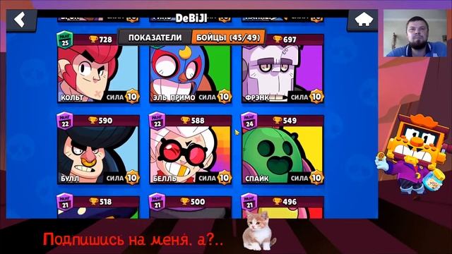 Играем вместе! Мини игры! Бравл Старс | Brawl Stars смотреть онлайн