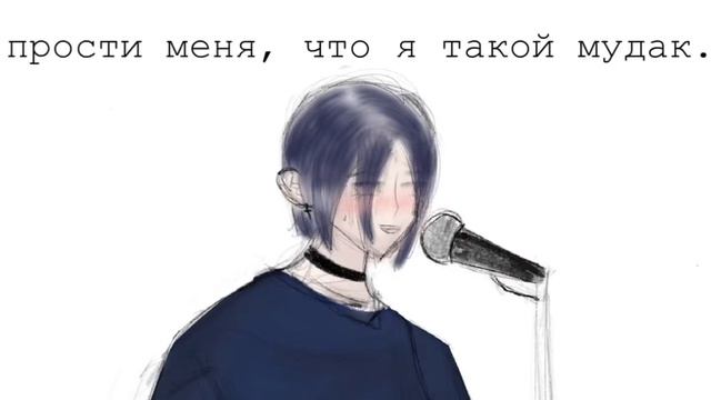 saioma/oumasai animatic musician!au | ssshhhiiittt - ночь (by MeShyNya) смотреть онлайн
