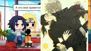 {Реакция на шипы} 🌺команда номер 7 🍥