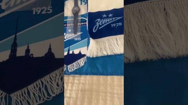 Обзор на мою атрибутику ФК «Зенит» (1 часть) Ссылка: https://www.shop.fc-zenit.ru/