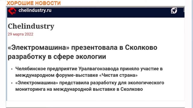 Наука, промышленность, производство. Ежедневный дайджест. смотреть онлайн