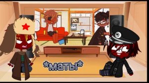 ~°реакция СССР и Рейха на тик ток°~