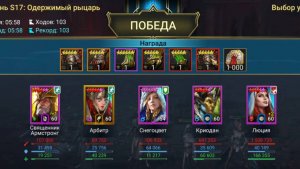 Проклятый город S17: Одержимый рыцарь [Трудный] прохождение