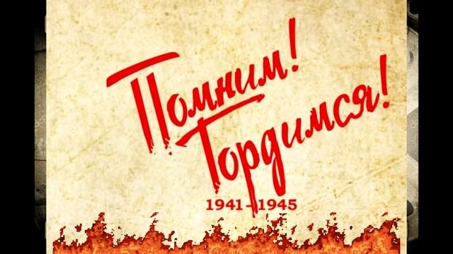Книжная видеогалерея «История Победы на страницах книг» смотреть онлайн