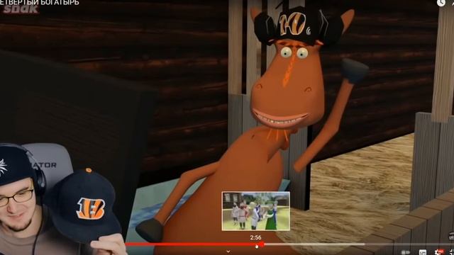 Реакция Майни на отсылку на Майни смотреть онлайн