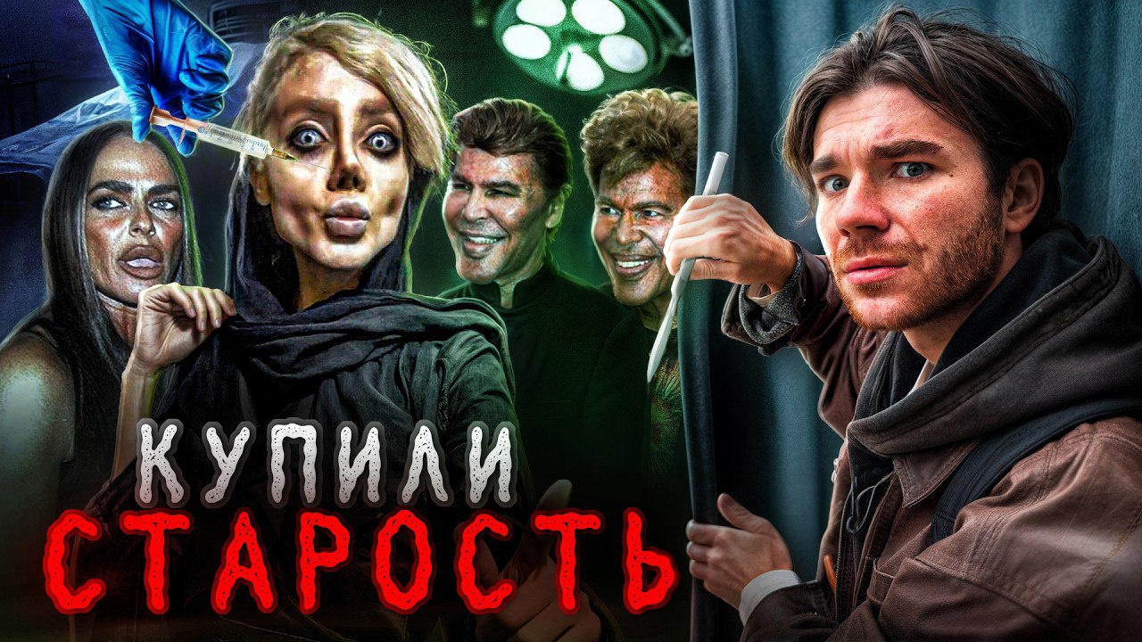 ЖЕРТВЫ ОПЕРАЦИЙ... или своей головы? | ЗОМБИ ДЖОЛИ | Boldurev Stories