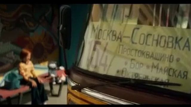 Простоквашино 2025 трейлер смотреть онлайн