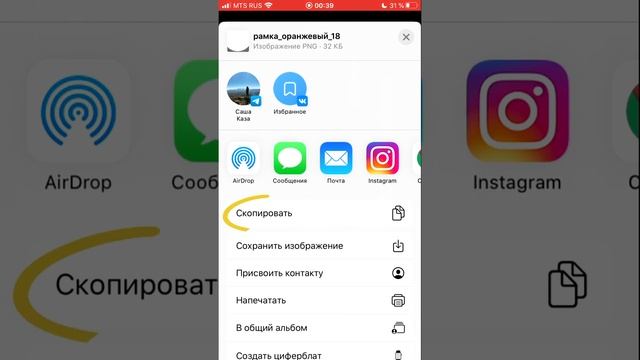 Как добавить стикер в сторис инстаграм на Айфоне смотреть онлайн