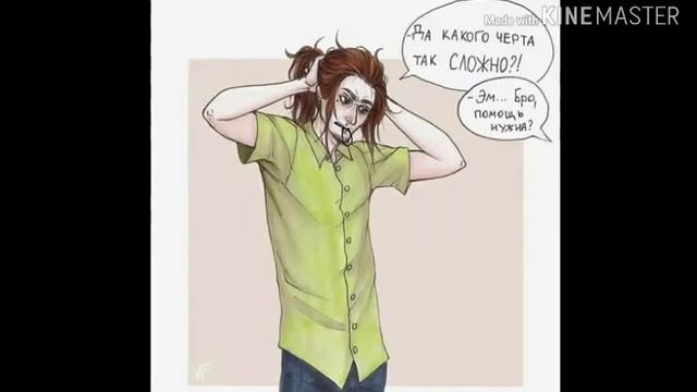 Озвучка комиксов по Sally Face #12 смотреть онлайн