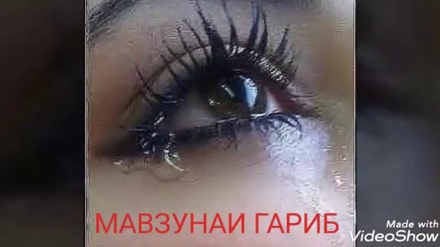 👆😍ХУДО НИГАҲДОР АЗИЗАМ ХАСТА ШУДАМ😍😍 смотреть онлайн