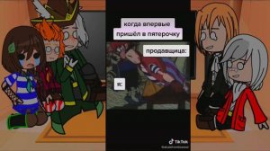 « реакция на тт» «остров сокровищ» «доктор Ливси,  Джим, капитан и Трелони» «1/?»