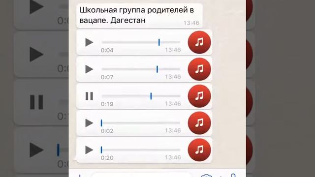 Группа родителей в Дагестане ! Что говорят родители Дагестанской школы!👌🤔 смотреть онлайн