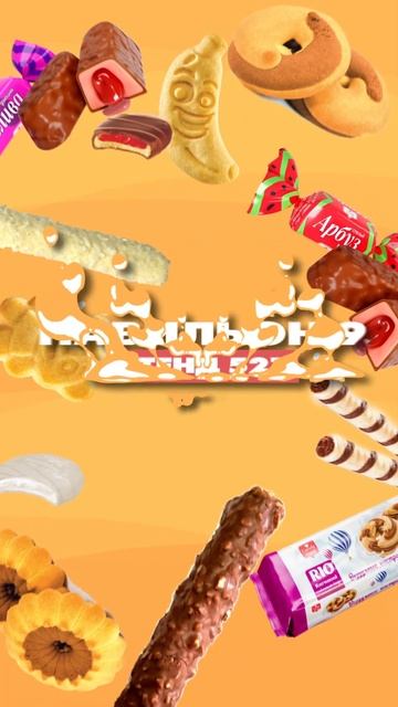 Анонс выставки смотреть онлайн