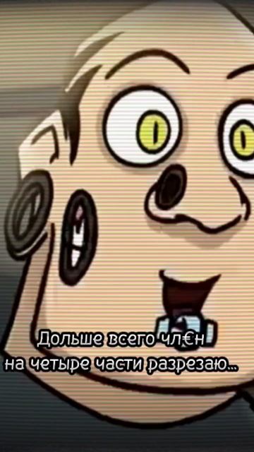 называется 🫣| #shorts #рекомендации #топчик смотреть онлайн