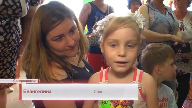 Северодонецкие дети отправились в мир приключений Ощадбанка смотреть онлайн