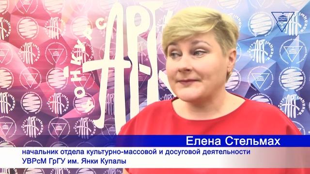 «АРТ-вакацыі» смотреть онлайн