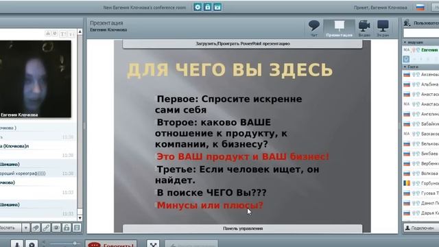 Что такое мотивация? Ориентиры на успешный каталог смотреть онлайн