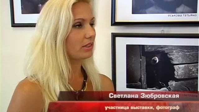 Первый Севастопольский.Выставка выпускников фотоклуба «Бриг» жанровые фотографии 2013 смотреть онлайн