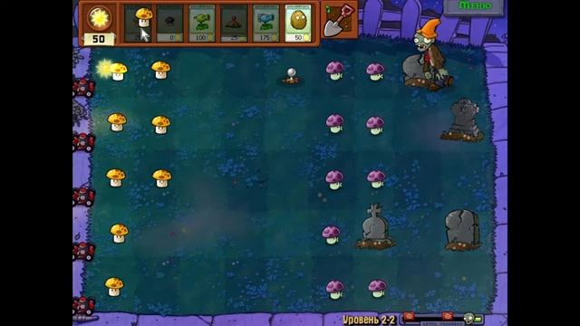 ПРОХОЖДЕНИЕ РАСТЕНИЯ ПРОТИВ ЗОМБИ 1 ЧАСТЬ 2 смотреть онлайн