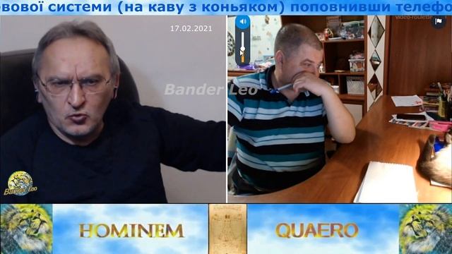 "СЛИВ" НА "НОВИЧКЕ" смотреть онлайн