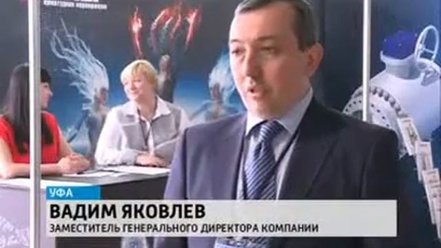 АРКОР на выставке "Газ Нефть Технологии" 2013 смотреть онлайн