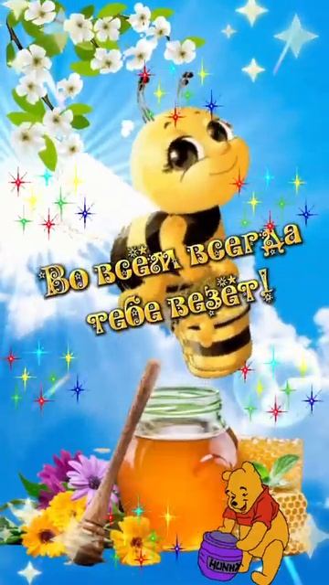 14 августа Медовый Спас!