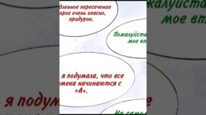 🐾🐞Леди баг и Кот Нуар🐾🐞 Комикс 💔«Полудрузья»💔  Эпизод 3