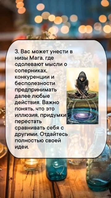 карта недели

битва