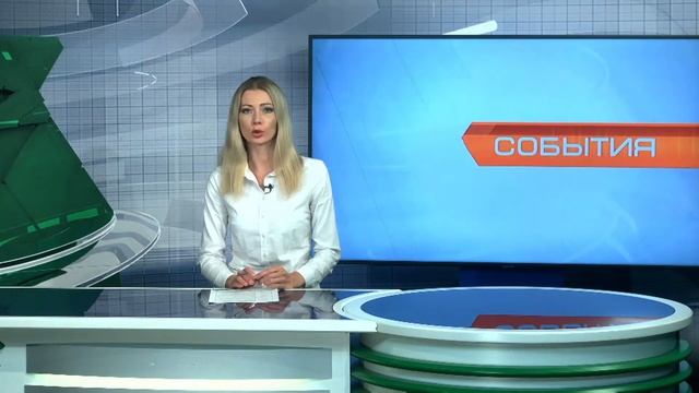 «События» от 12 августа 2021