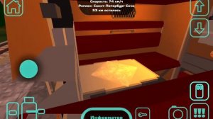 1 часть еду на поезде из Санкт-Петербурга в Сочи в Sky Rail