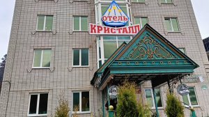 ДОМБАЙ. ОТЕЛЬ,, КРИСТАЛЛ".
ТЕРРИТОРИЯ.