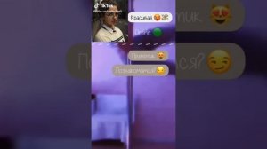 💖ТИК ТОК💖 ТИК ТОК ПЕРЕПИСКА И ВИДЕО  АКАДЕМИЯ АМБРЕЛЛА ПЯТЫЙ И Т/И ☂️☕
