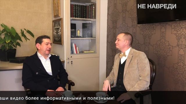 Доктор Десятерик. “Гарантии в медицине” с Виталием Поволоцким.