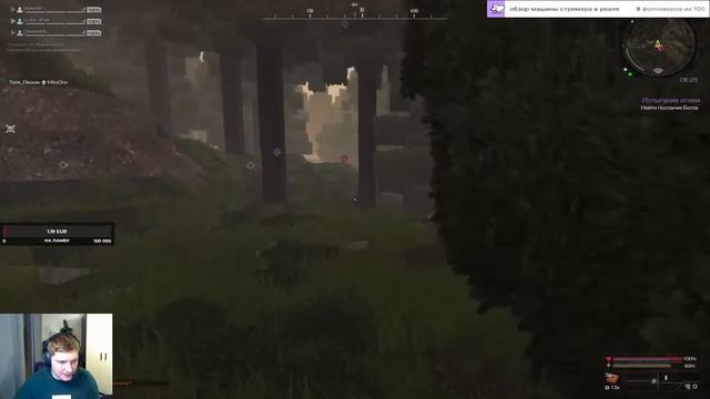 Бандиты) смотреть онлайн