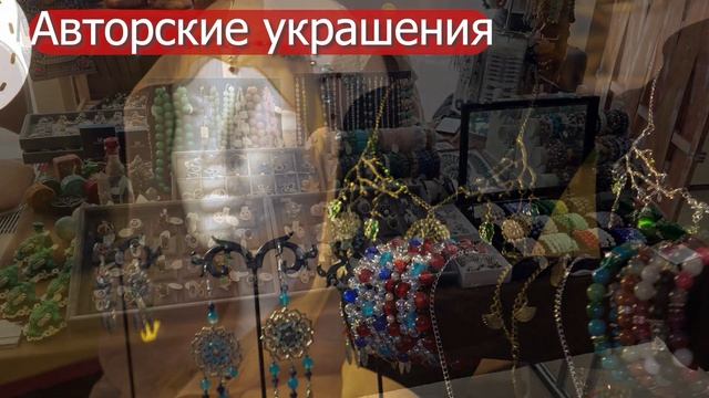 Косой переулок - ярмарка уникальных, авторских товаров смотреть онлайн