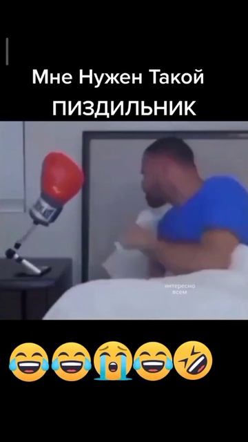 Все приколы от меня I реакция I тик ток #Shorts смотреть онлайн
