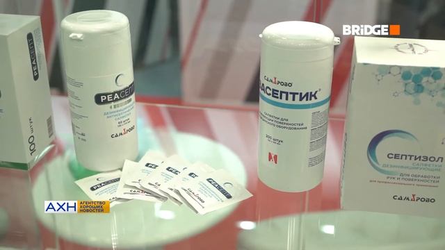 АХН 10.12:21: Самарово на выставке "Здравоохранение 2021", новый клип Билли Айлиш! смотреть онлайн