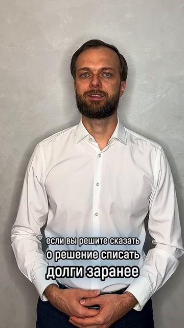 Что делать если нет имущества в процедуре банкротства? смотреть онлайн