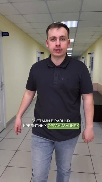 Увеличил лимит по переводам между своими счетами #вопросюристу #доступноеправо смотреть онлайн